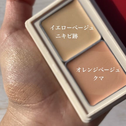 メルティフィットコンシーラー/インテグレート/パレットコンシーラーを使ったクチコミ(2枚目)