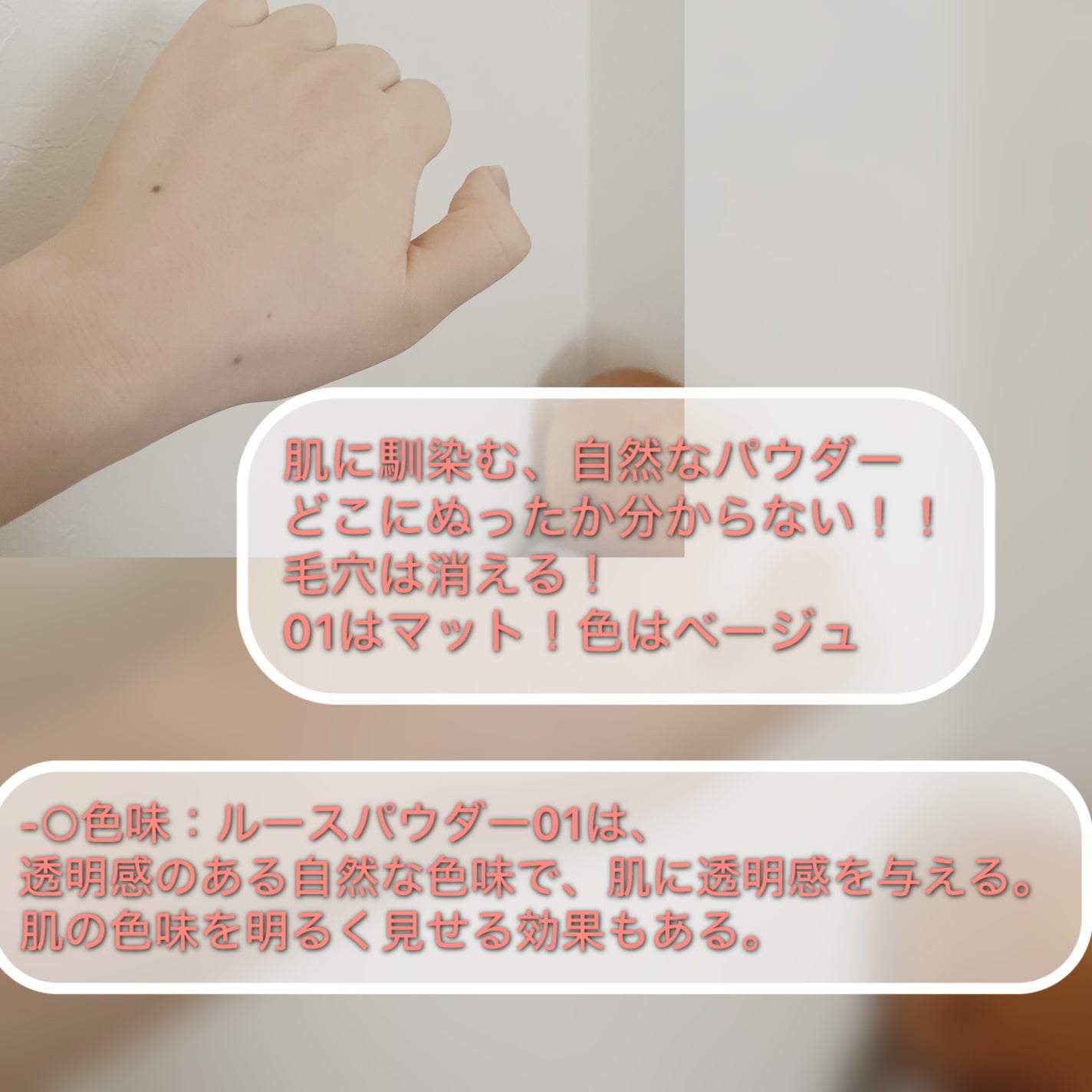 アドバンスドエシリアルスムースオペレーター ルースパウダー/THREE/ルースパウダーを使ったクチコミ(4枚目)