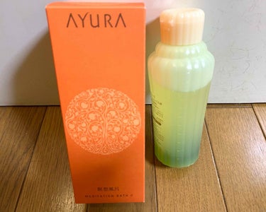 メディテーションバスα/AYURA/入浴剤を使ったクチコミ（1枚目）