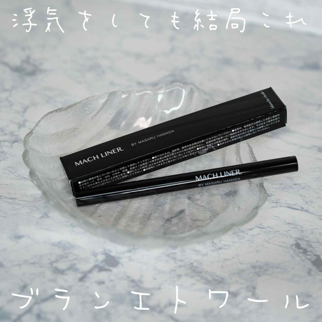 MACH LINER/ブランエトワール/リキッドアイライナーを使ったクチコミ（1枚目）
