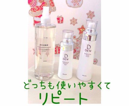 導入化粧液/無印良品/ブースター・導入液を使ったクチコミ(2枚目)