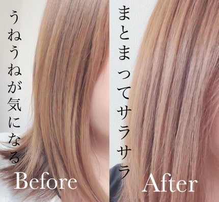 LPTケラチンリペアトリートメント/Daleaf/洗い流すヘアトリートメントを使ったクチコミ(5枚目)