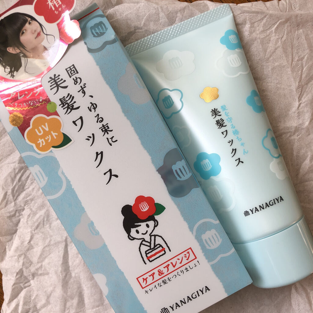 髪を守る椿ちゃん 美髪ワックス/柳屋/ヘアワックス・クリームを使ったクチコミ（2枚目）