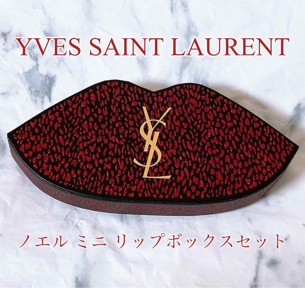 ノエル ミニ リップボックスセット/YVES SAINT LAURENT BEAUTE/口紅を使ったクチコミ(1枚目)