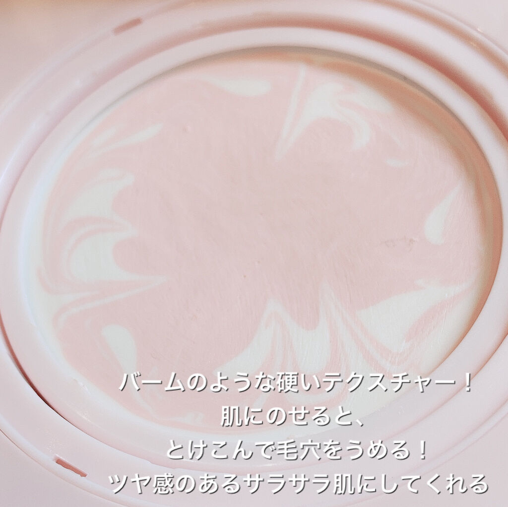 ランタンポレル ブロッサム クリーム コンパクト/GIVENCHY/化粧下地を使ったクチコミ（2枚目）