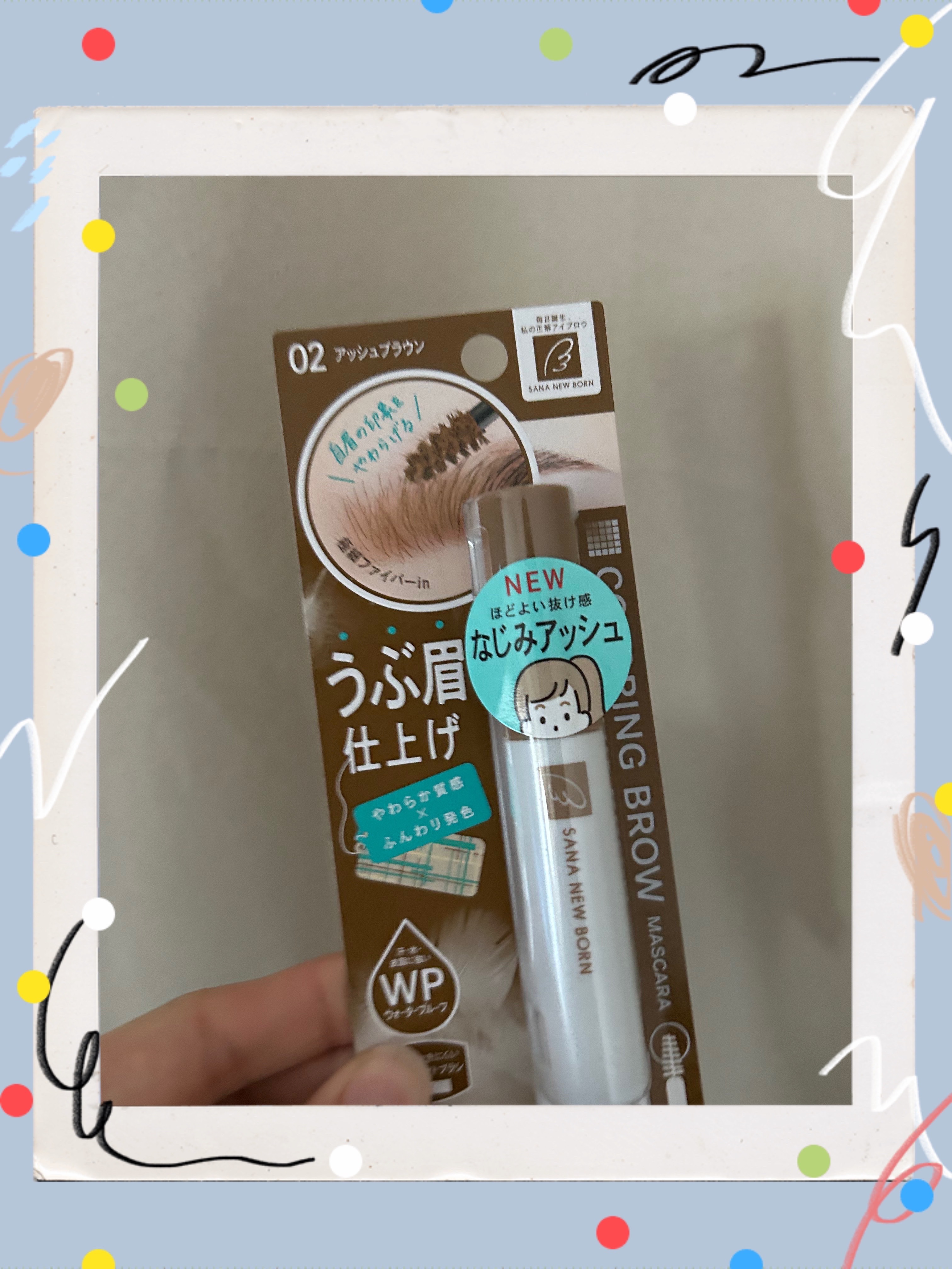 フェイクブロウマスカラEX/サナ ニューボーン/眉マスカラを使ったクチコミ（1枚目）