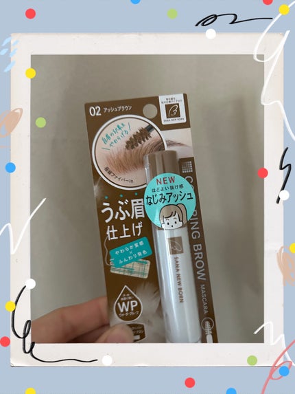 フェイクブロウマスカラEX/サナ ニューボーン/眉マスカラを使ったクチコミ(1枚目)