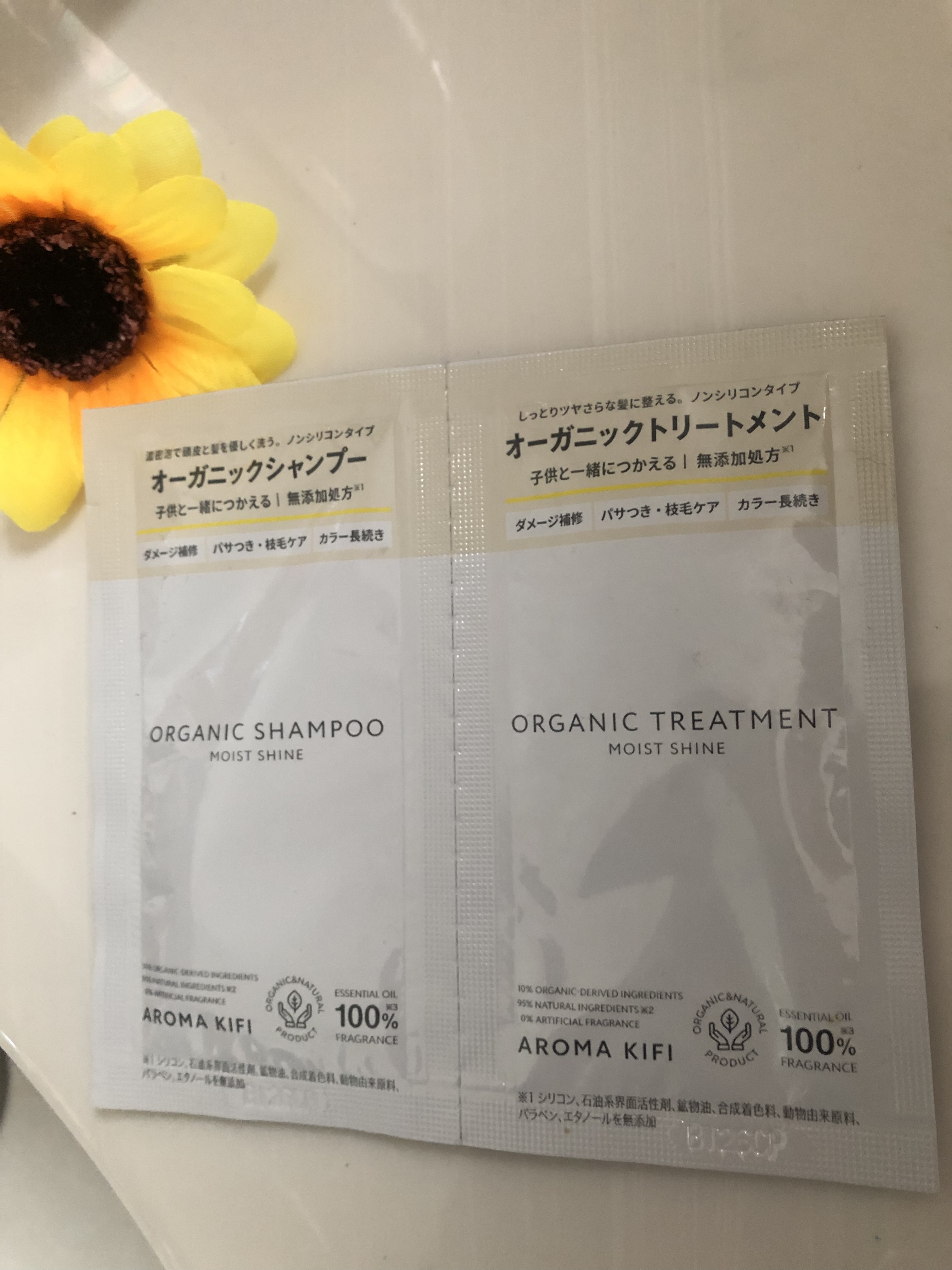 オーガニックシャンプー／トリートメント＜モイストシャイン＞/AROMA KIFI/市販シャンプーを使ったクチコミ（1枚目）