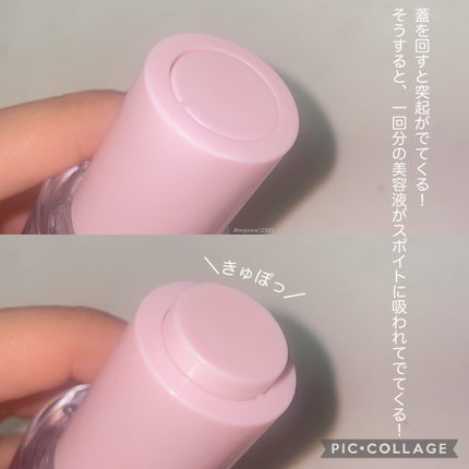 ピンクティーツリーシナジーセラム/APLIN/美容液を使ったクチコミ(6枚目)