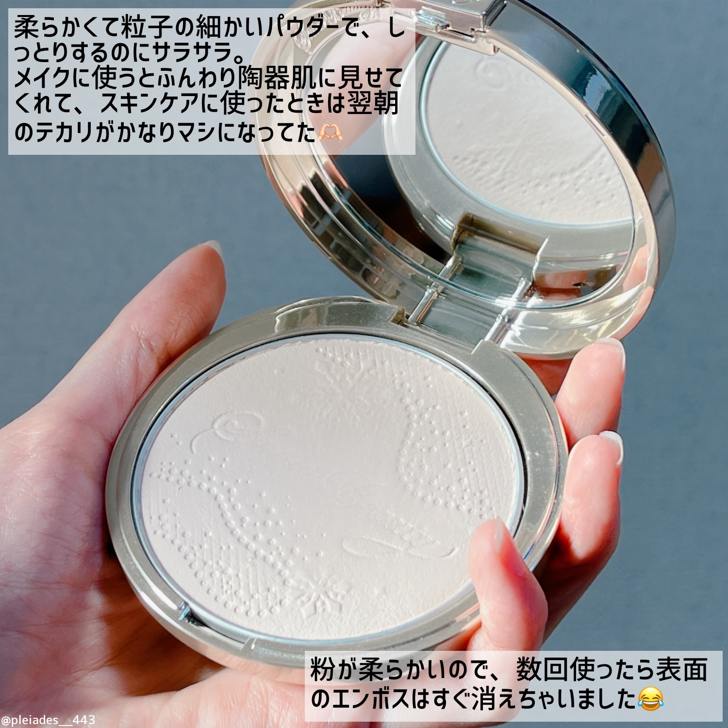 スノービューティー ブライトニング スキンケアパウダーA （医薬部外品）/スノービューティー/プレストパウダーを使ったクチコミ（3枚目）