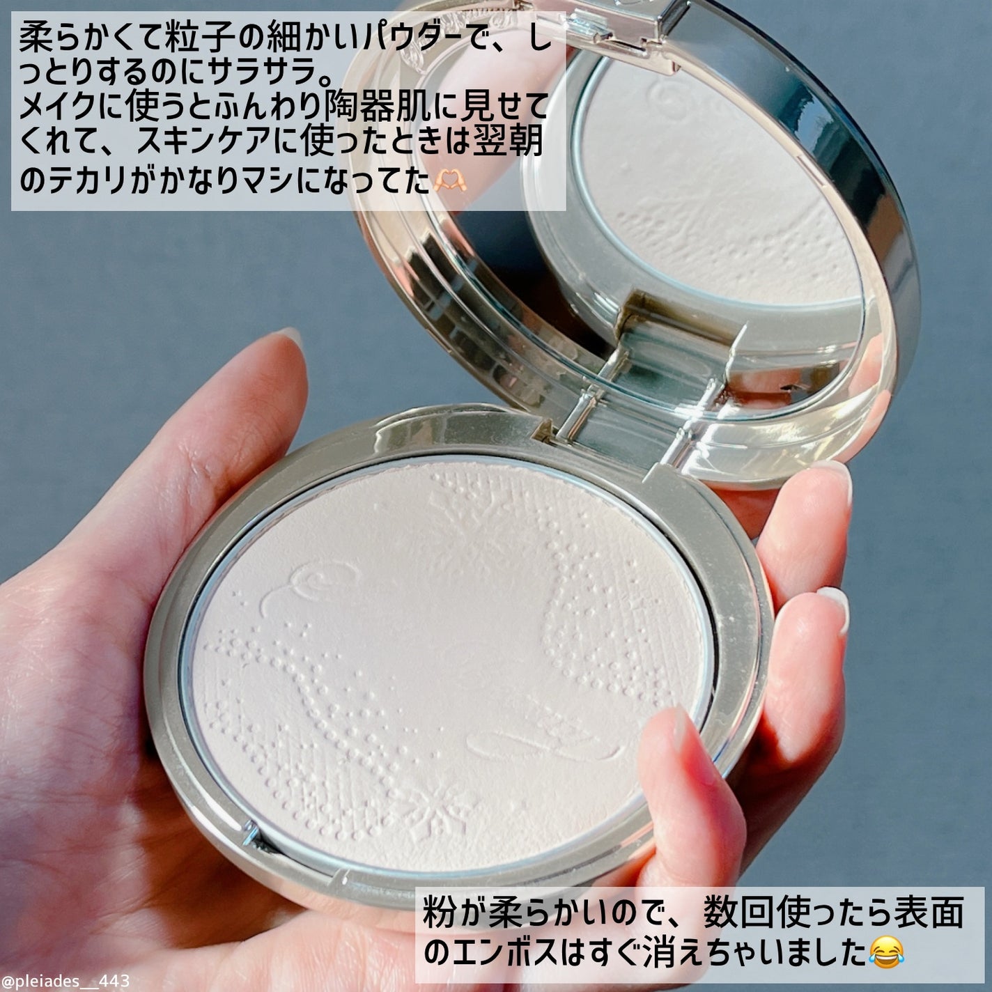 スノービューティー ブライトニング スキンケアパウダーA (医薬部外品)/スノービューティー/プレストパウダーを使ったクチコミ(3枚目)