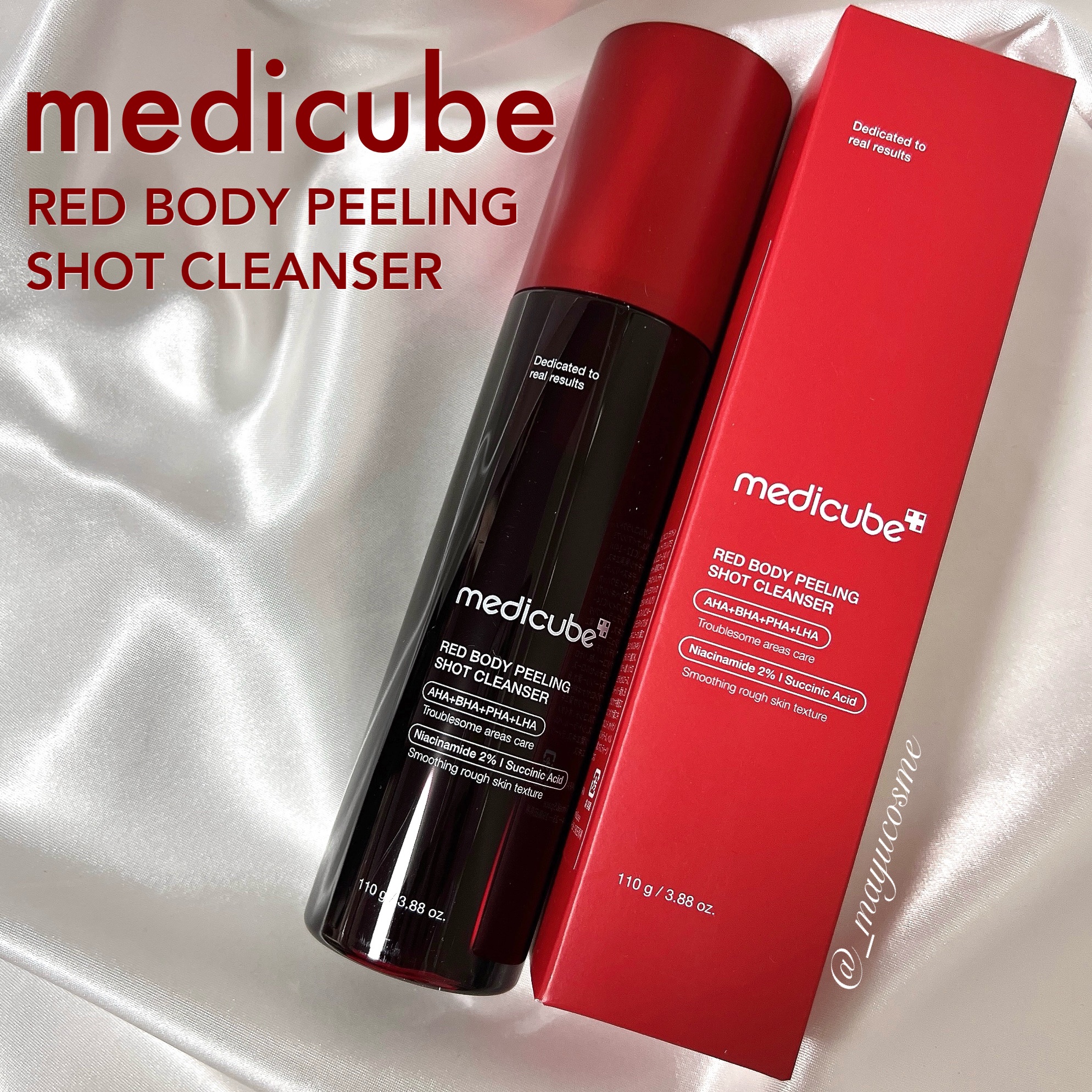 レッドアクネ ボディピーリングショット/MEDICUBE/ピーリングを使ったクチコミ（1枚目）