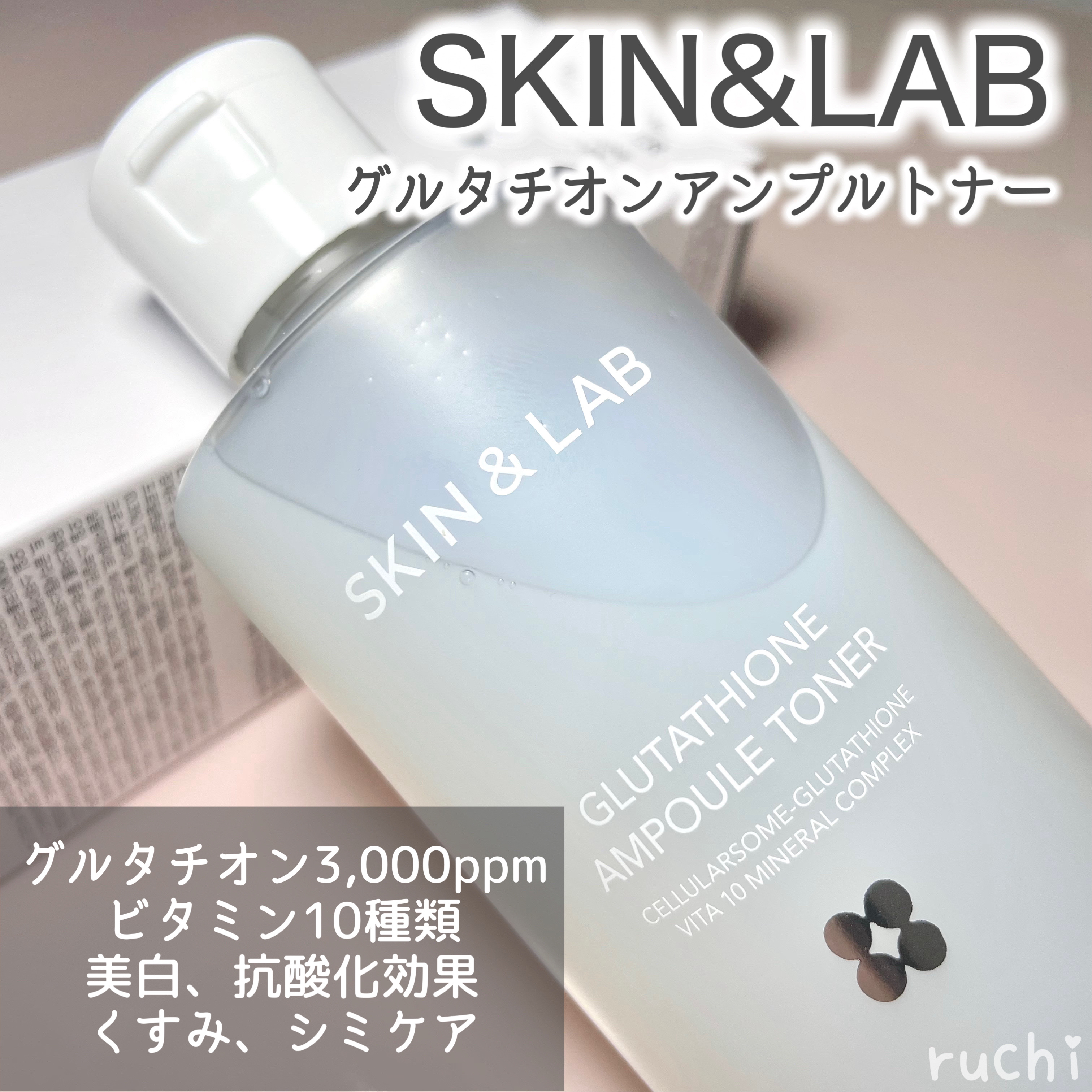 ヴィーガンリポソームレチノールセラム/SKIN&LAB/美容液を使ったクチコミ（2枚目）