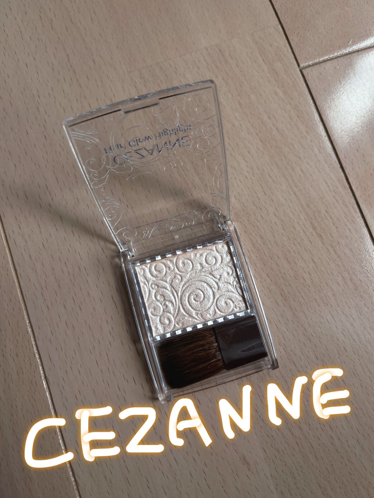 パールグロウハイライト/CEZANNE/パウダーハイライトを使ったクチコミ（2枚目）