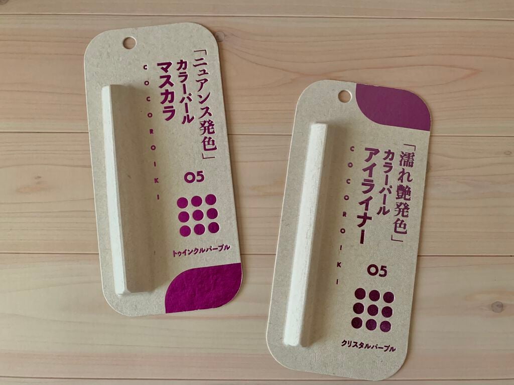 アイデザインライナー/COCOROIKI/リキッドアイライナーを使ったクチコミ(1枚目)