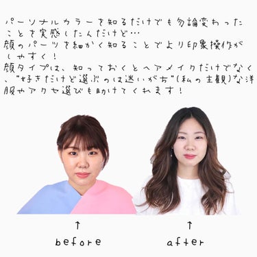 ぶっきー on LIPS 「今回はコスメは出てきませんが…新たに受けてきた診断についてレポ..」（3枚目）