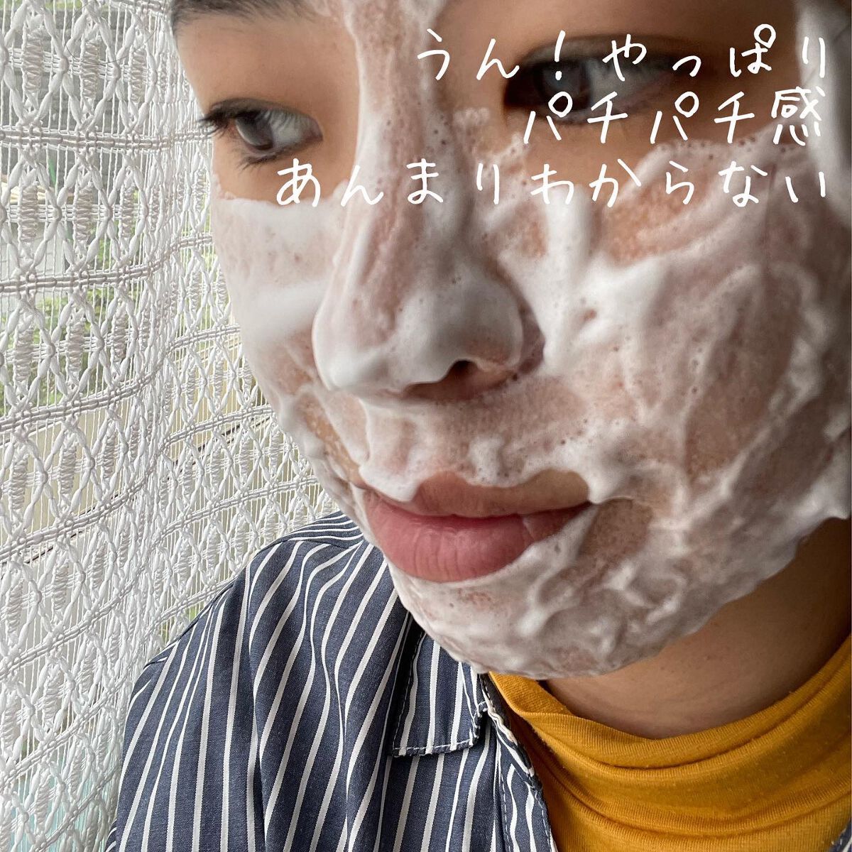炭酸洗顔フォーム｜Non A.の口コミ - ニキビケアにおすすめの泡洗顔