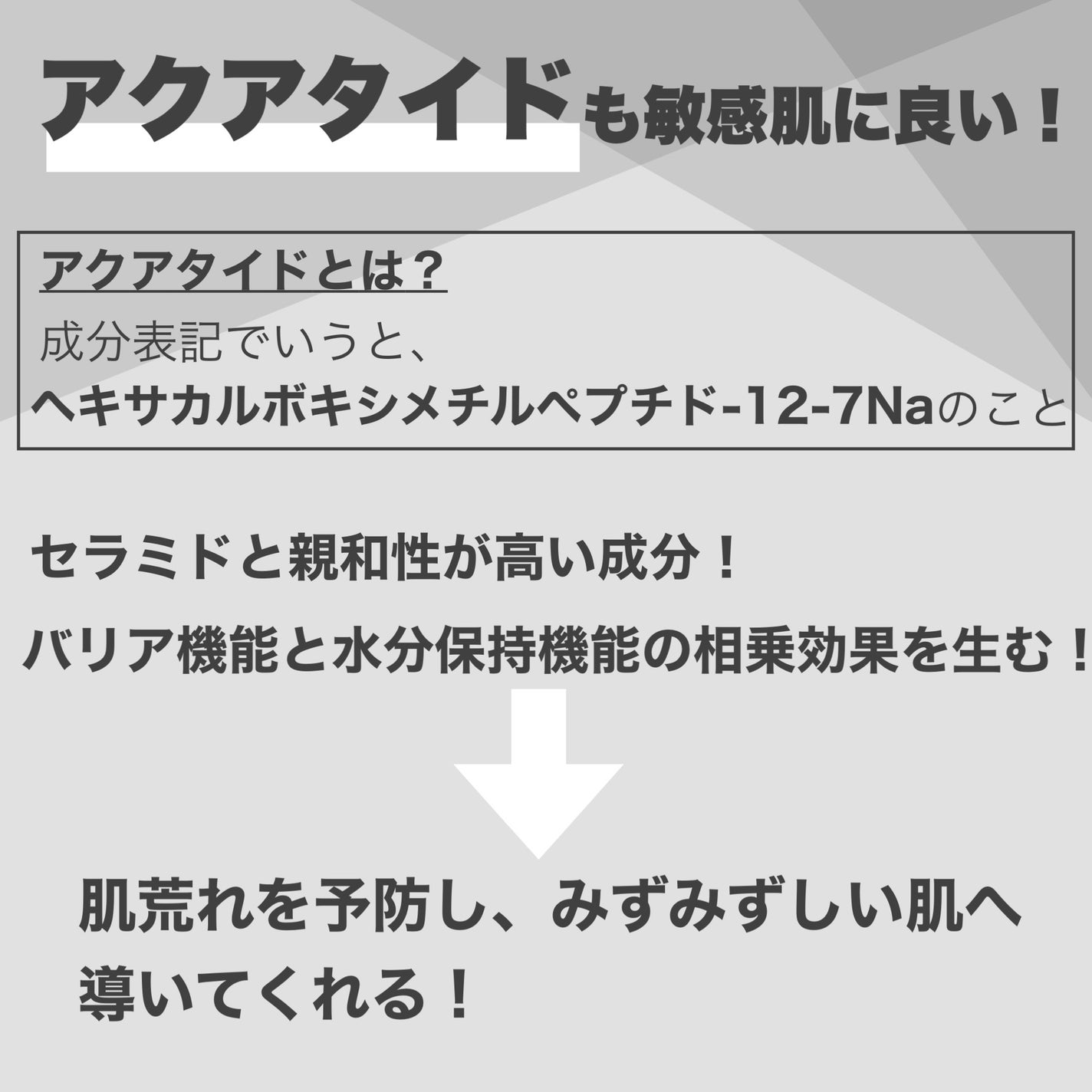 デュアルバリアクリーミートナー/celimax/化粧水を使ったクチコミ(6枚目)