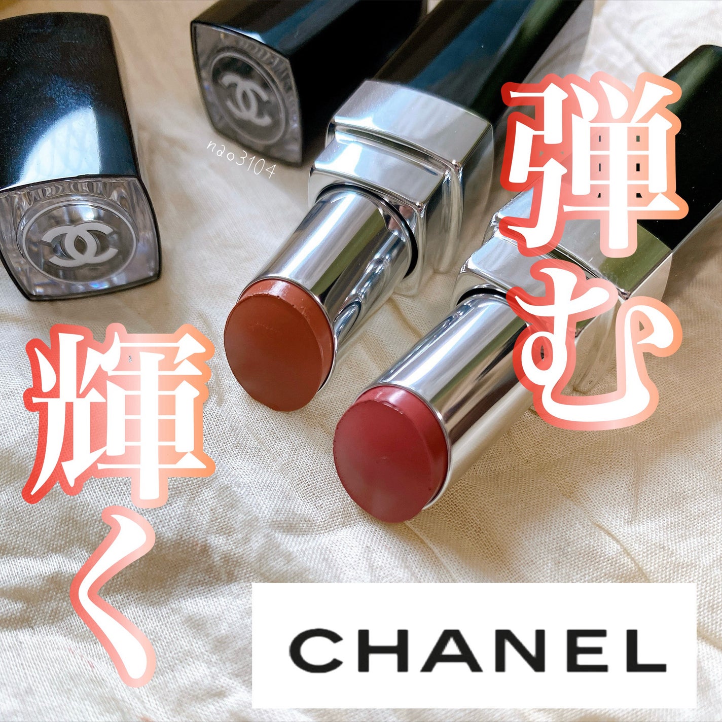 ルージュ ココ ブルーム /CHANEL/口紅を使ったクチコミ(1枚目)