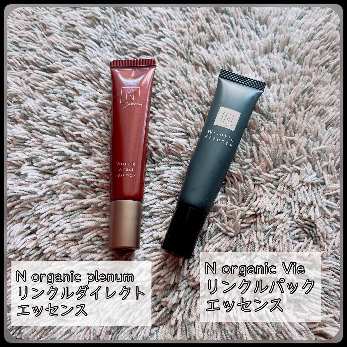 Plenum リンクルダイレクト エッセンス/N organic/美容液を使ったクチコミ(6枚目)