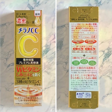 薬用しみ集中対策 プレミアム美容液/メラノCC/美容液を使ったクチコミ(6枚目)