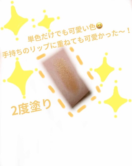 カラーリッシュ ルルージュ/ロレアル パリ/口紅を使ったクチコミ(3枚目)