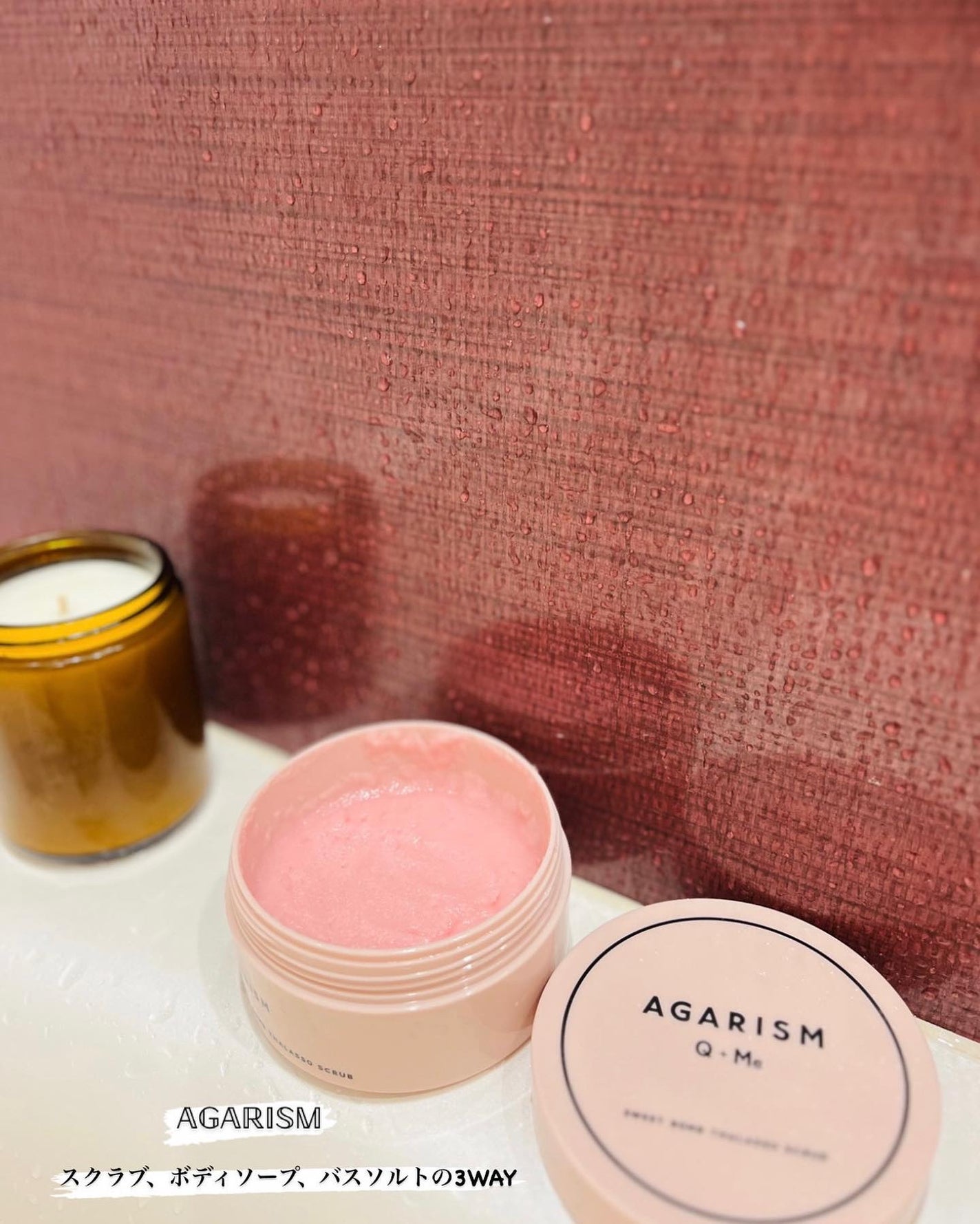 Q+Me スウィート ボム タラソ スクラブ/AGARISM/バストケア・ヒップケアを使ったクチコミ(1枚目)
