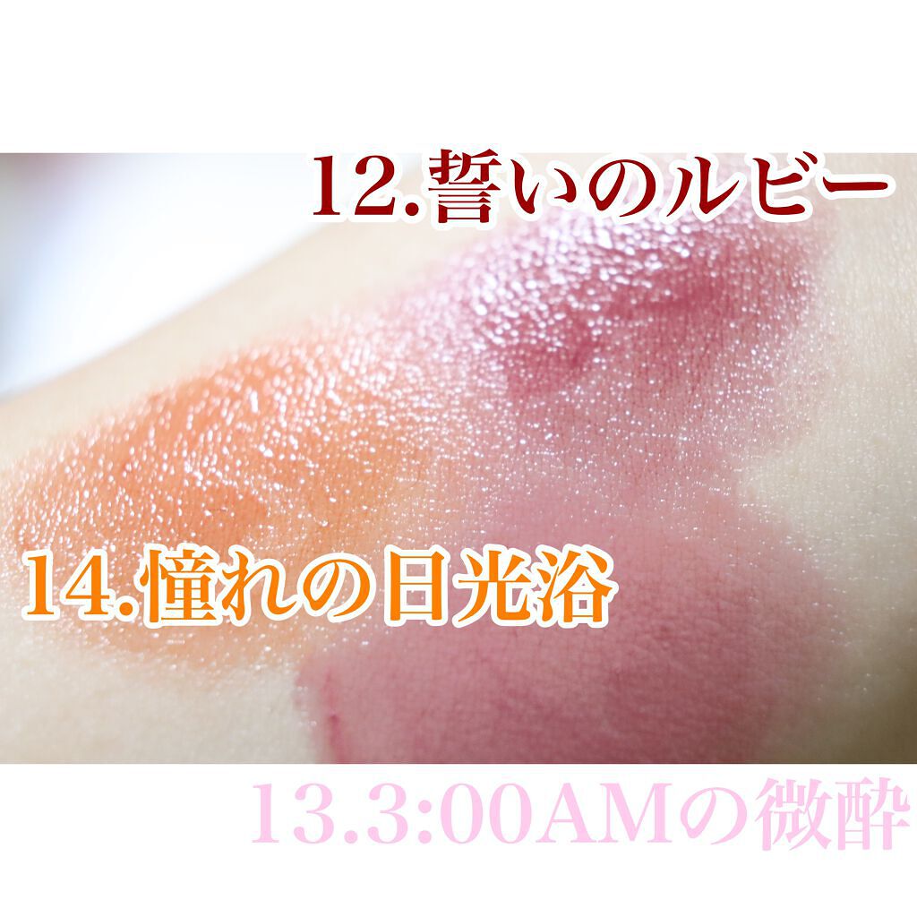 ケイト リップモンスター/KATE/口紅を使ったクチコミ(3枚目)