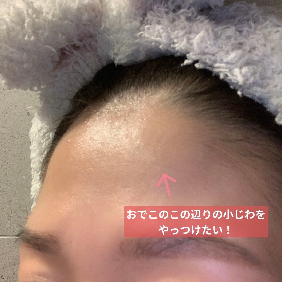 レチノール エキスパート0.1%/IOPE/美容液を使ったクチコミ(4枚目)