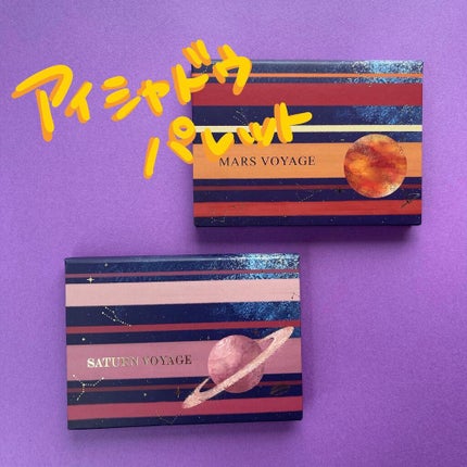 銀河系アイシャドウパレット/Ready to Shine/アイシャドウパレットを使ったクチコミ(3枚目)