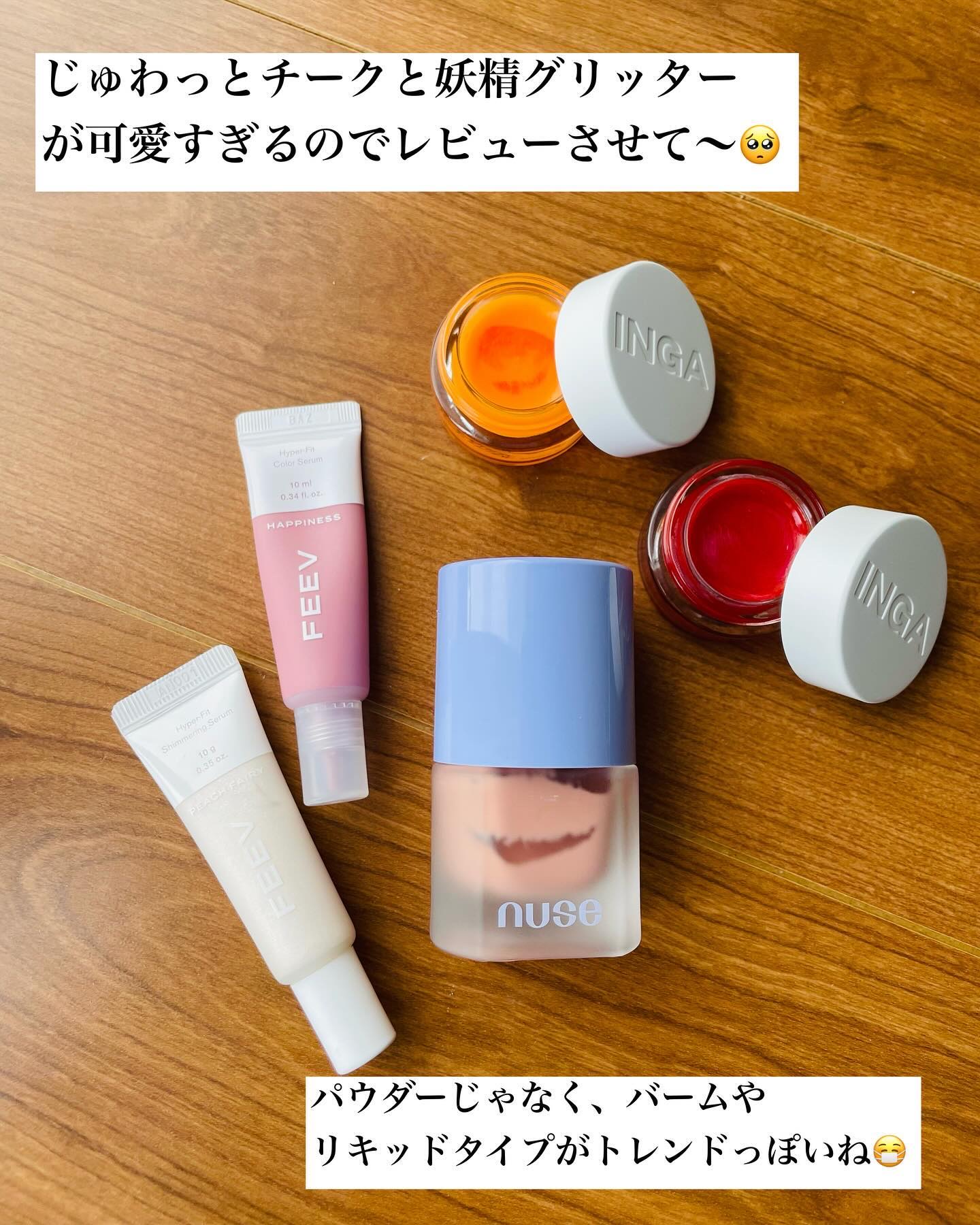 ウォーターフリーズリップ＆チーク ヌードコーラル/INGA/ジェル・クリームチークを使ったクチコミ（2枚目）