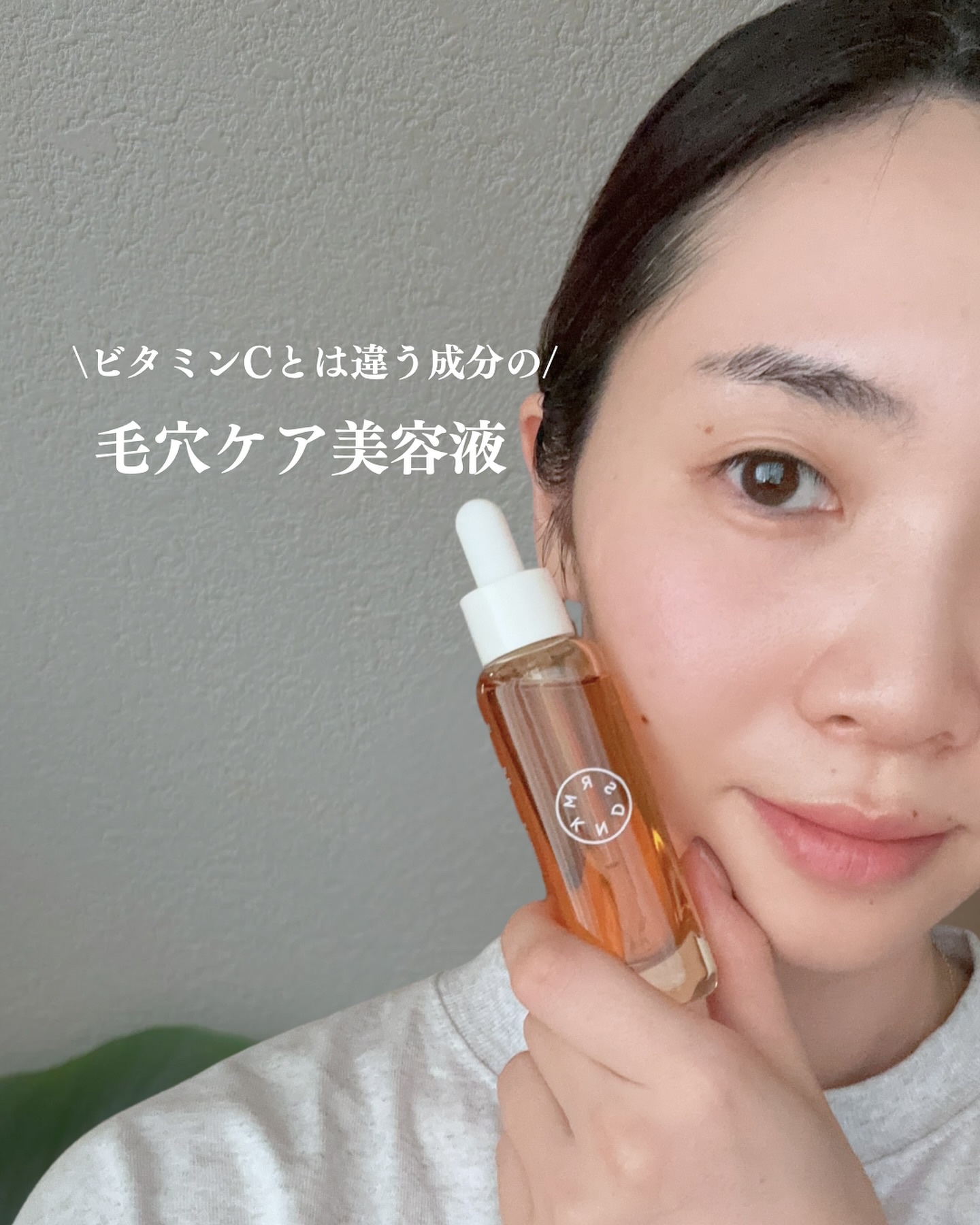 イエローセラム/SERUMKIND/美容液を使ったクチコミ（1枚目）