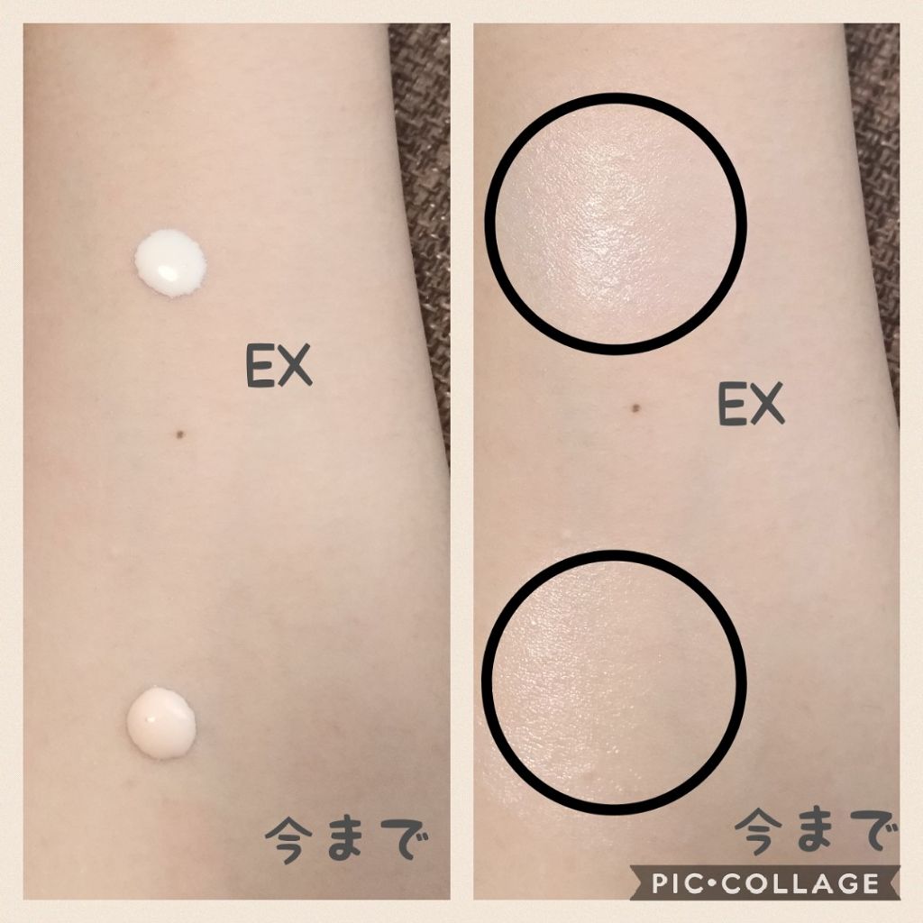ドラマティックスキンセンサーベース UV/マキアージュ/化粧下地を使ったクチコミ(2枚目)