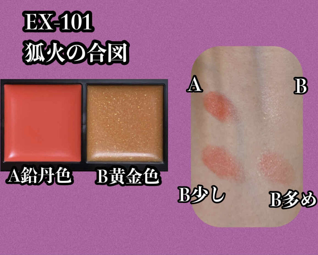 レッドヌードルージュ/KATE/口紅を使ったクチコミ（3枚目）