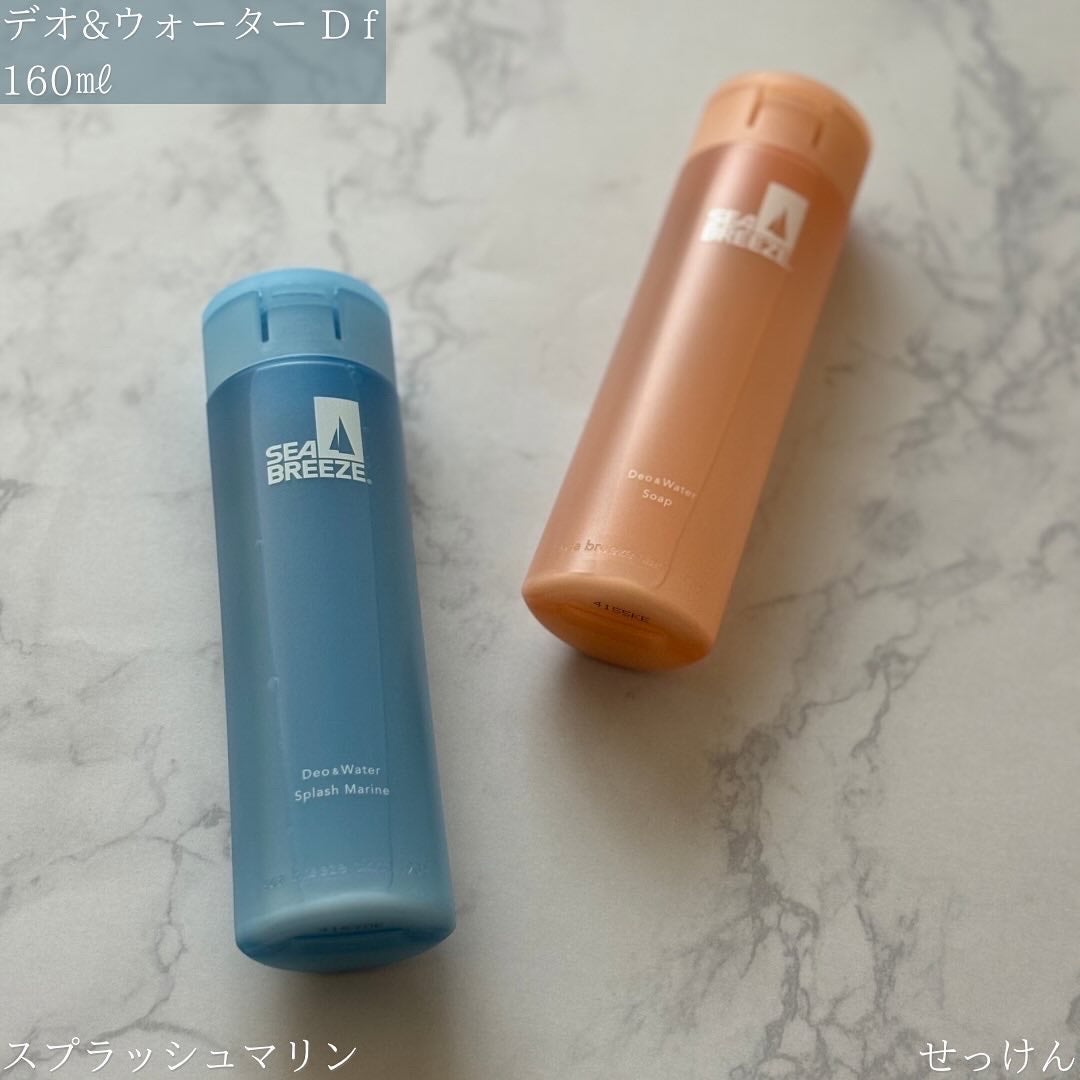 シーブリーズ デオ&ウォーター C フレッシュサボン/シーブリーズ/デオドラント・制汗剤を使ったクチコミ(2枚目)