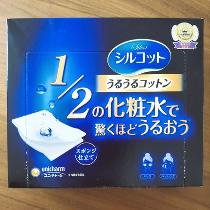 シルコット うるうるコットン/シルコット/コットンを使ったクチコミ(1枚目)