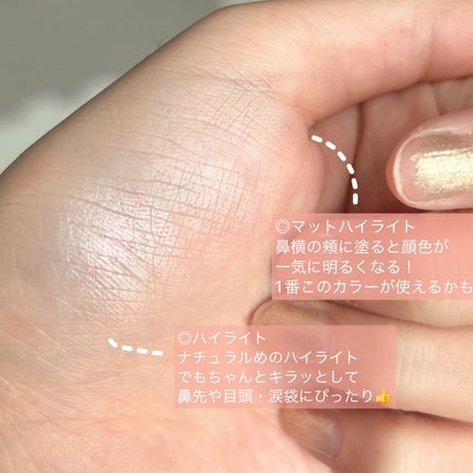 JUDYDOLL メリハリマスターパレット/JUDYDOLL/パウダーハイライトを使ったクチコミ(4枚目)