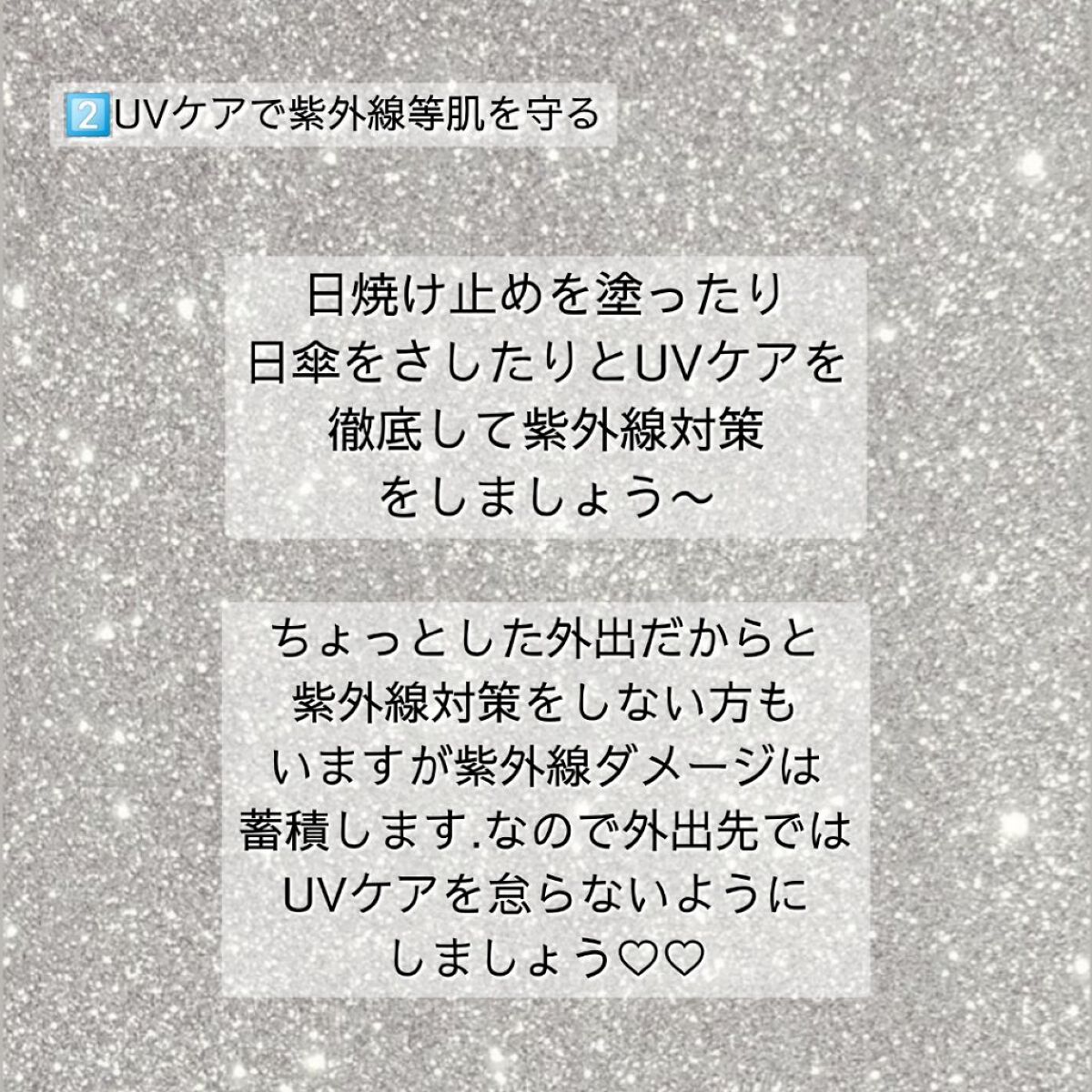 DHC はとむぎエキス/DHC/健康サプリメントを使ったクチコミ（3枚目）