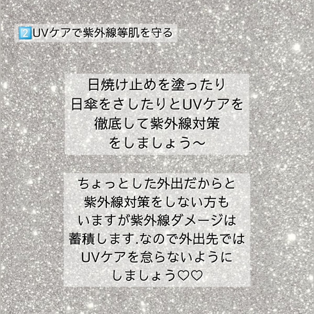 DHC はとむぎエキス/DHC/健康サプリメントを使ったクチコミ(3枚目)