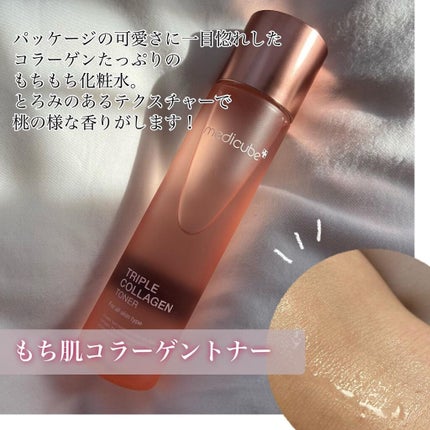 もち肌コラーゲンセラム3.0/MEDICUBE/美容液を使ったクチコミ(2枚目)
