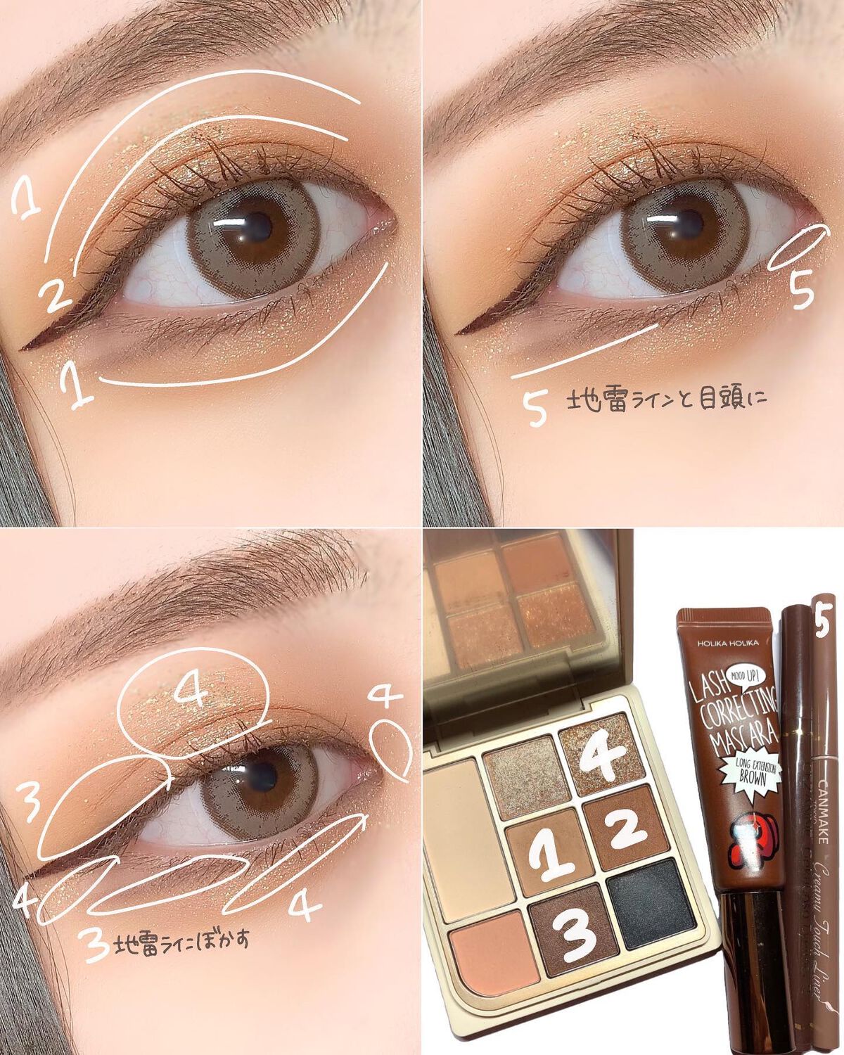 ドットオンムードアイパレット/Heart Percent/アイシャドウパレットを使ったクチコミ（2枚目）