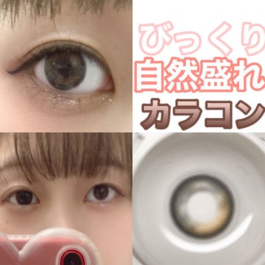 Eyelighter Glowy 1Day Black
アイライターグローイワンデーブラック

めちゃくちゃナチュラルに盛れるし、
真っ黒にならずにとぅるとぅるな瞳に
なれちゃうので
ここ最近で一番推し