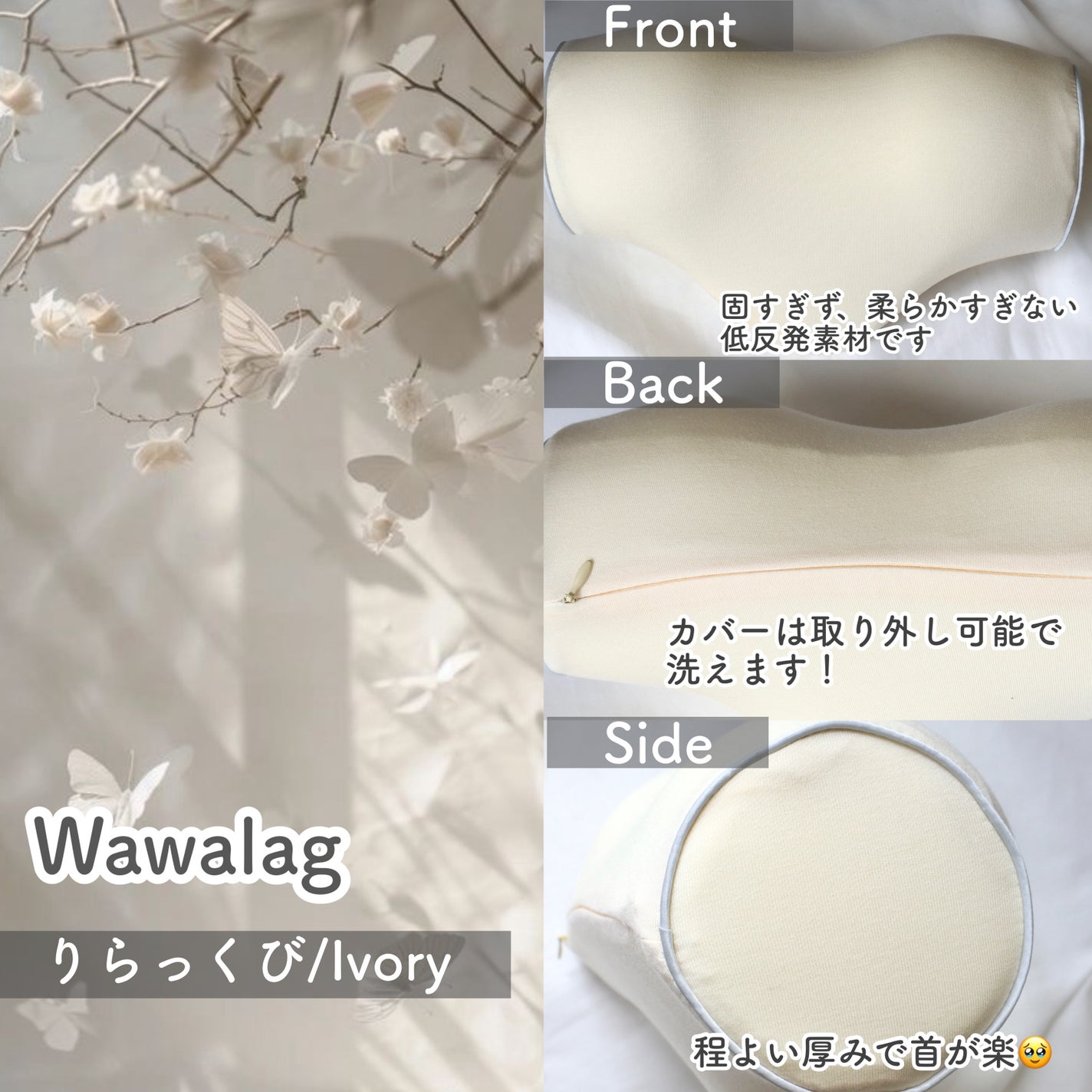 りらっくび/Wawalag/ボディグッズを使ったクチコミ(3枚目)