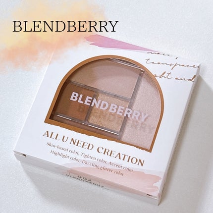 ソフトブラーリングアイパレット/wakemake/アイシャドウパレットを使ったクチコミ(5枚目)