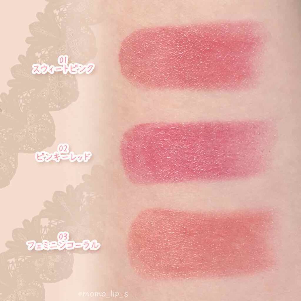 メルティールミナスルージュ/キャンメイク/口紅を使ったクチコミ(2枚目)