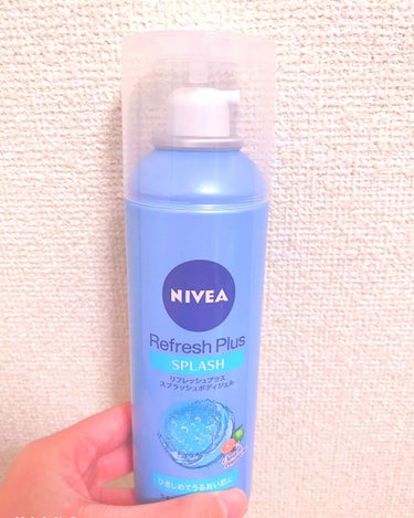 今回はNIVEAの泡タイプの方について紹介
します!!
私は個人的にこっちの方が好きです❤
2枚目の写真を見るとわかると思うんですけど、
泡からジェルに変わります！
超シュワシュワ音がなります😊
匂いは