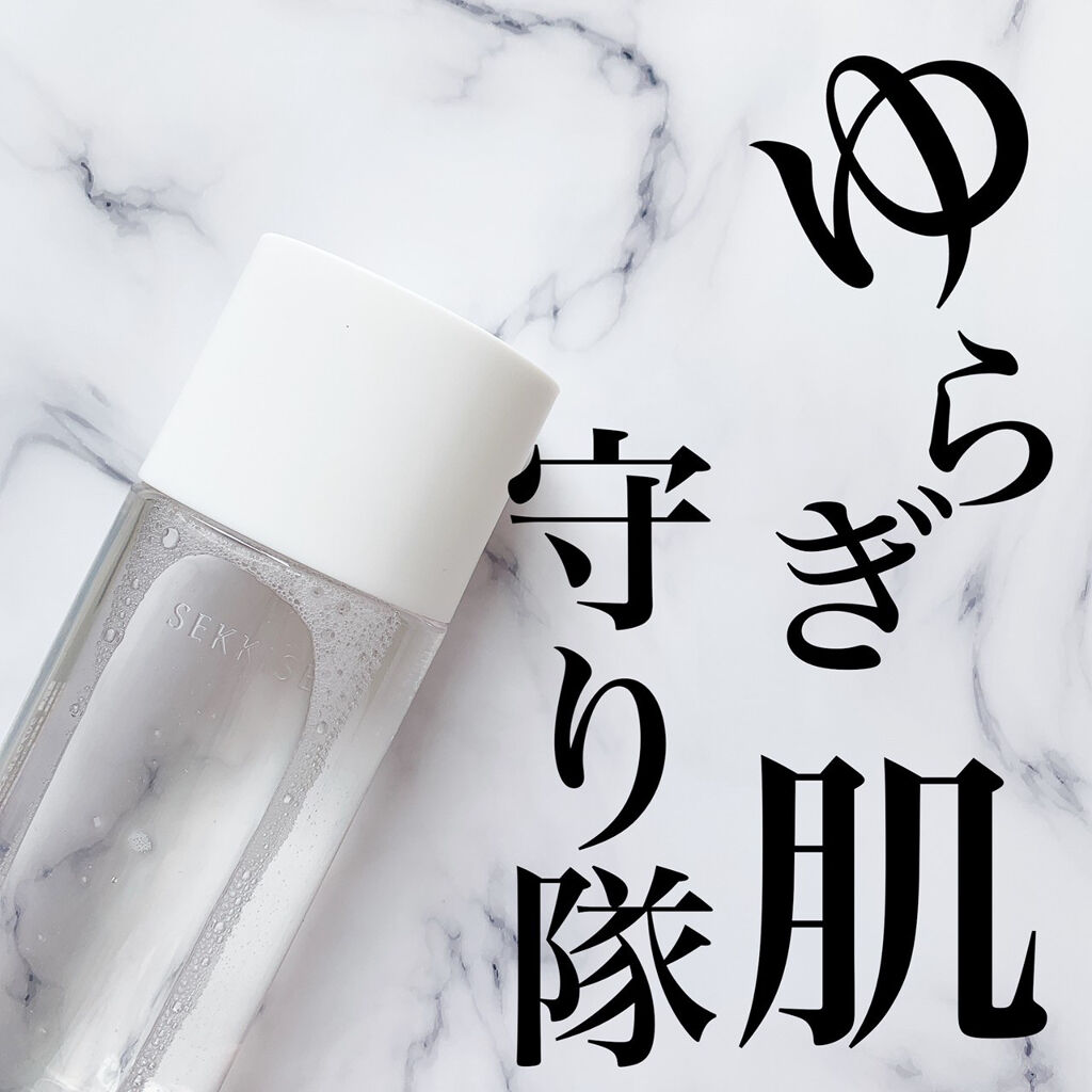 クリアウェルネス ピュア コンク 200ml/雪肌精/化粧水を使ったクチコミ（1枚目）