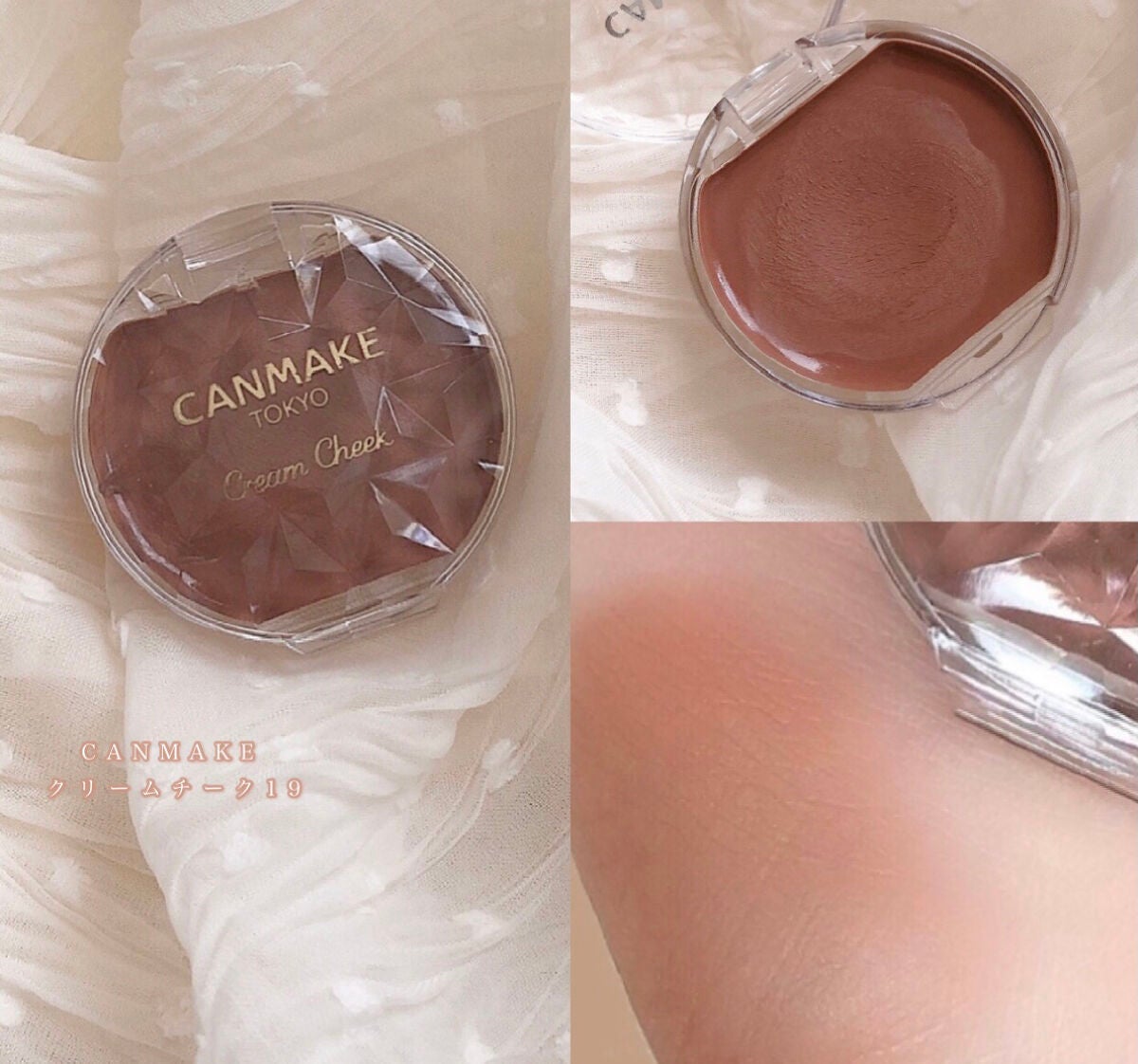 クリームチーク/キャンメイク/ジェル・クリームチークを使ったクチコミ(2枚目)