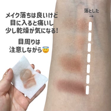 なめらか本舗 水クレンジングのクチコミ「
なめらか本舗
水クレンジング

〜 商品説明 〜

とろ～りとした水のクッションが肌とコット.....」（3枚目）