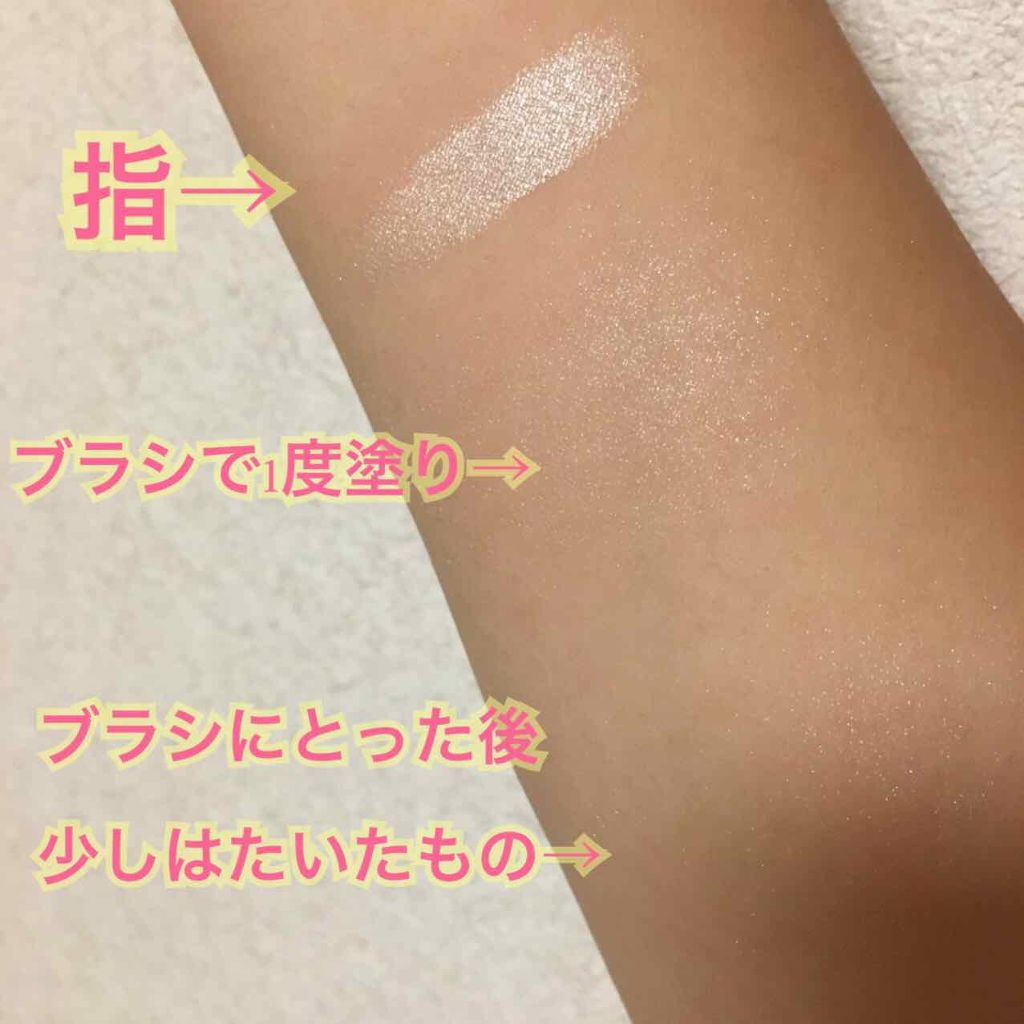 パールグロウハイライト/CEZANNE/パウダーハイライトを使ったクチコミ（2枚目）